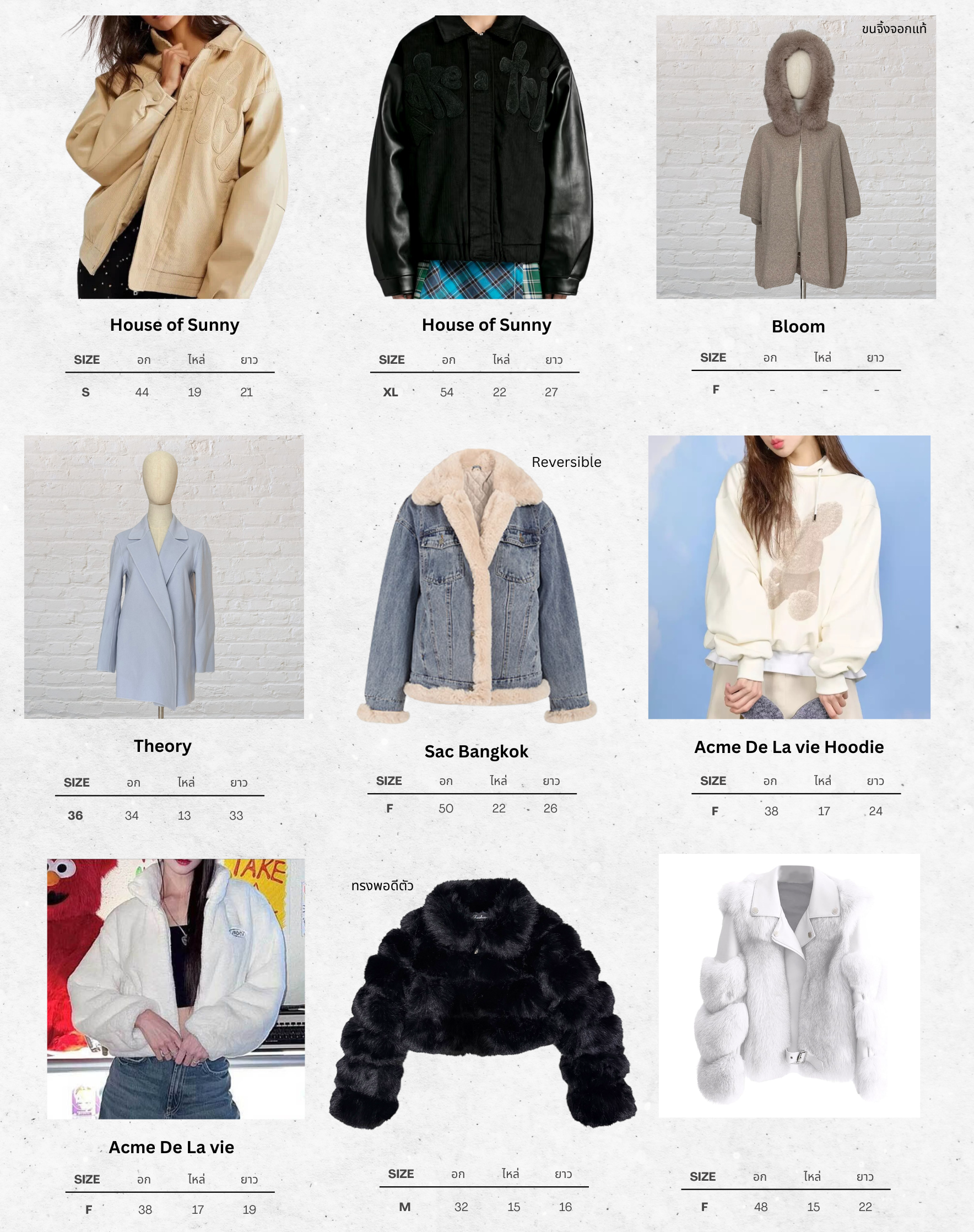 street brand