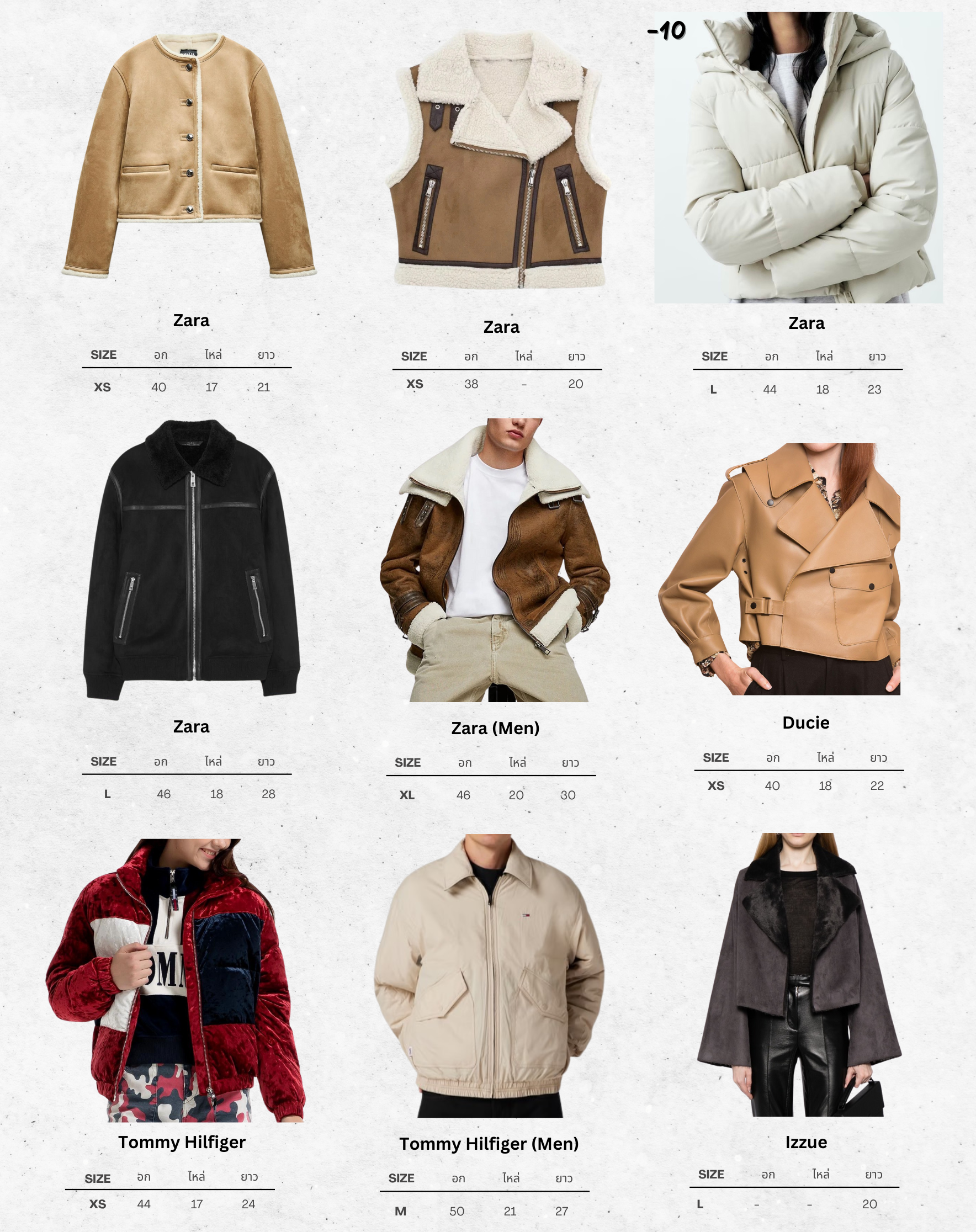 street brand